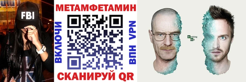 даркнет сайт  Медногорск  Амфетамин Розовый 