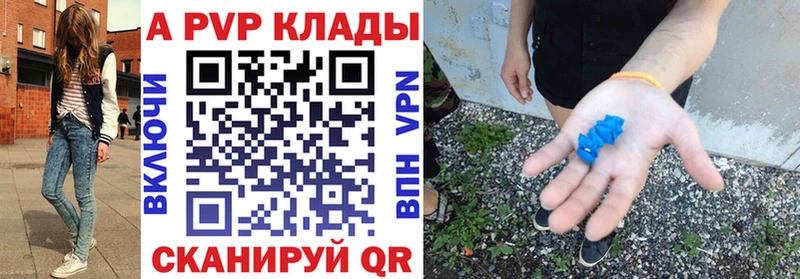 наркошоп  Медногорск  A PVP крисы CK 