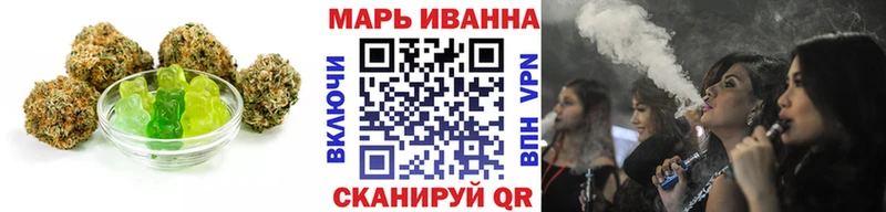 Cannafood конопля  купить наркоту  blacksprut   Медногорск 