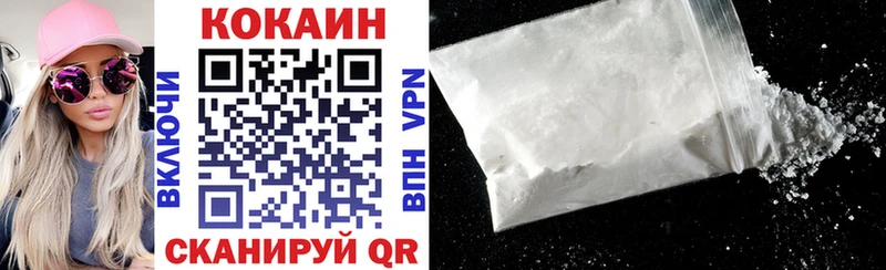COCAIN Колумбийский Медногорск