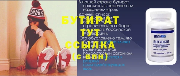 гидра Сосновоборск