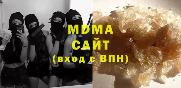 apvp Сосновый Бор