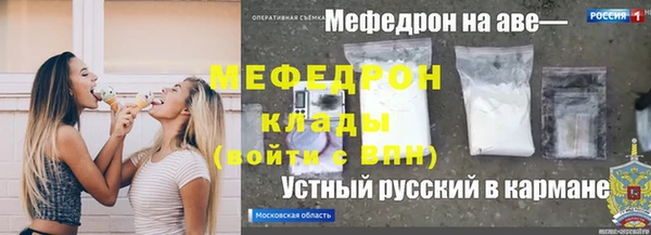 скорость mdpv Володарск
