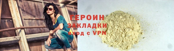 2c-b Верхнеуральск