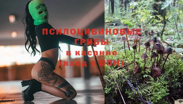 бутират Волоколамск