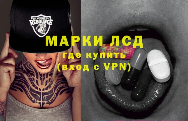 экстази Верхний Тагил