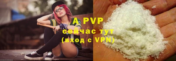 бутират Волоколамск