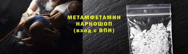 скорость mdpv Володарск