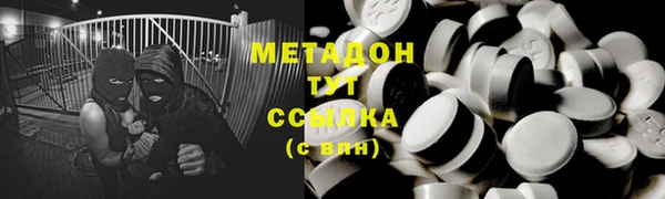 экстази Верхний Тагил