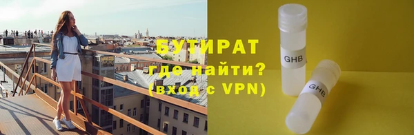2c-b Верхнеуральск