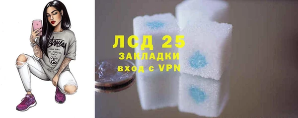 бутират Волоколамск