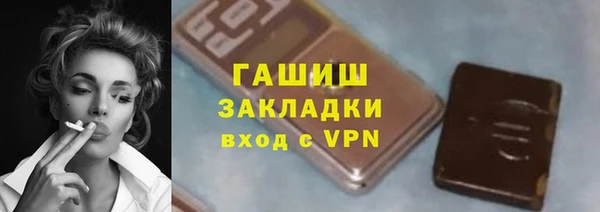 Альфа ПВП Верея