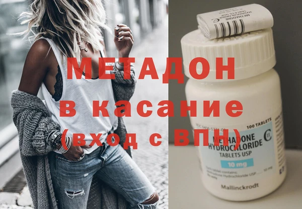 бутират Волоколамск
