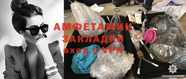 гидра Сосновоборск
