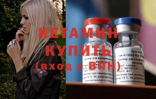 амф Нефтекумск