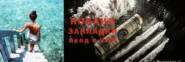 экстази Верхний Тагил