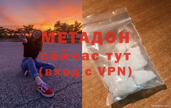 экстази Верхний Тагил