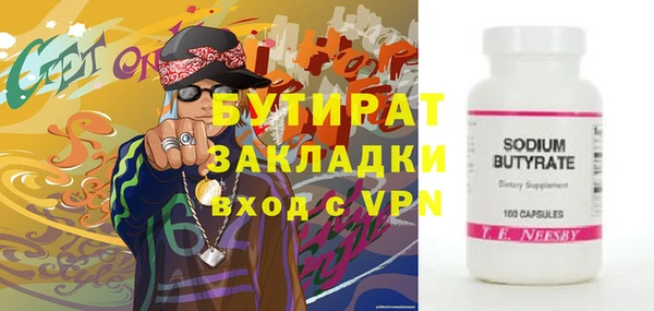 2c-b Верхнеуральск