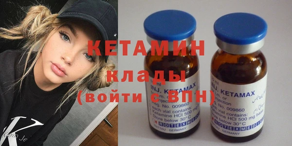 бутират Волоколамск