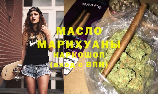 гидра Сосновоборск
