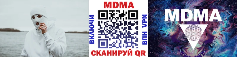 МДМА crystal Медногорск