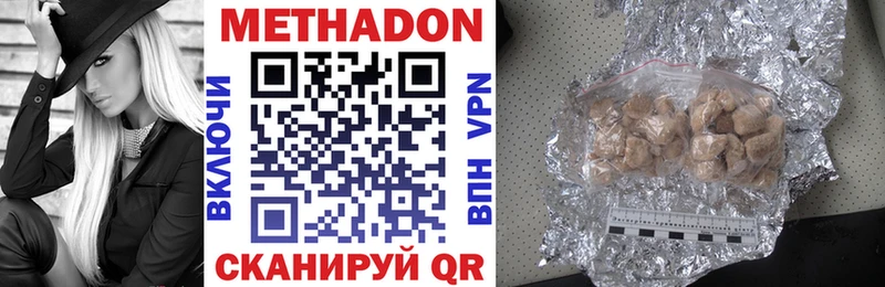 гидра ТОР  Медногорск  МЕТАДОН кристалл 