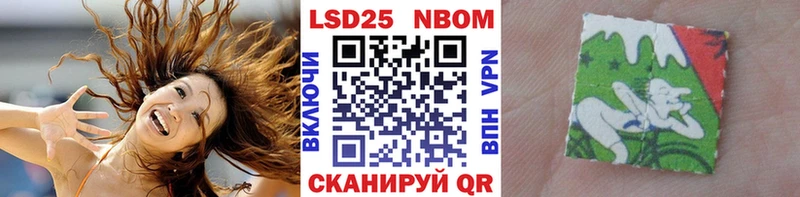 наркошоп  Медногорск  Марки 25I-NBOMe 1500мкг 