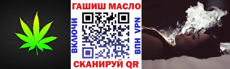 mega зеркало  Медногорск  Дистиллят ТГК жижа 